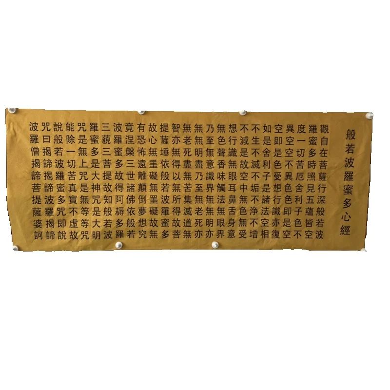 Chinese Old Color Brocade Embr - Wedding Sutra recension och pris