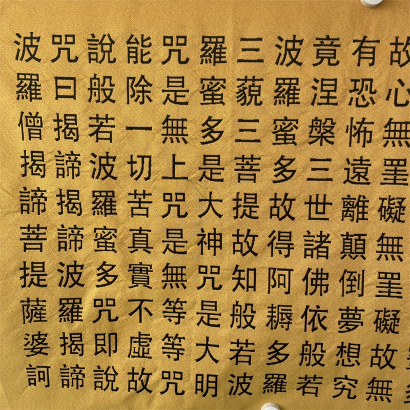 Chinese Old Color Brocade Embr - Wedding Sutra recension och pris