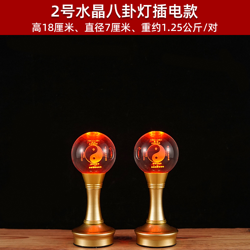 Buddha Machine Buddhism Lamp f - Wedding Sutra recension och pris