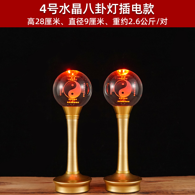 Buddha Machine Buddhism Lamp f - Wedding Sutra recension och pris