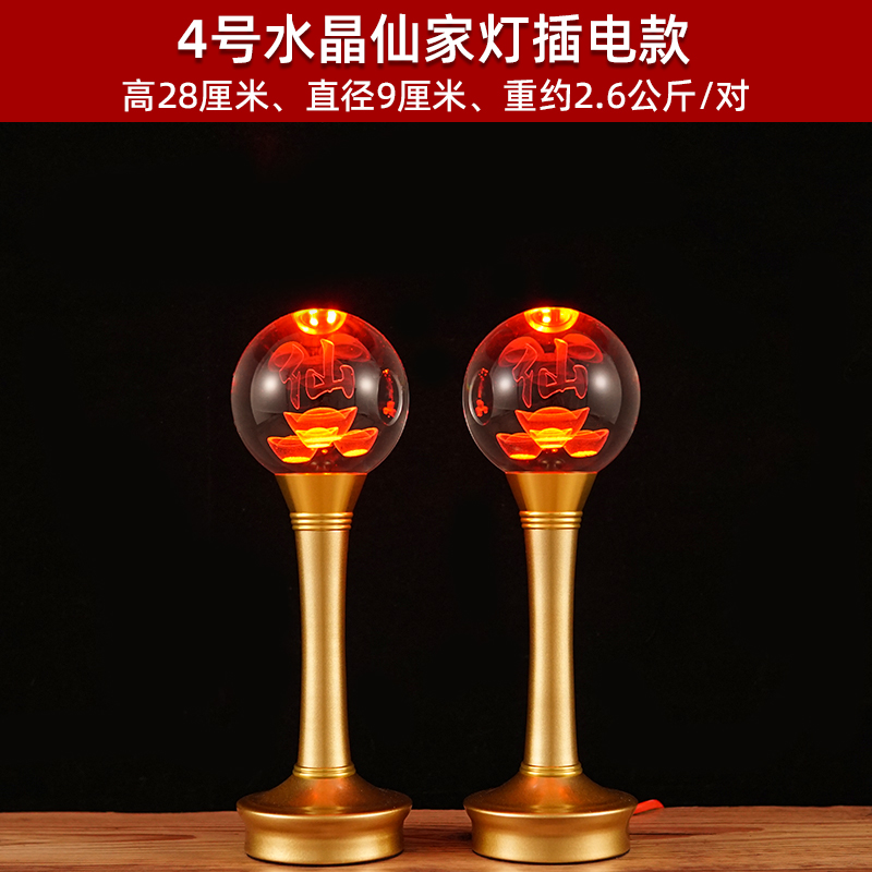 Buddha Machine Buddhism Lamp f - Wedding Sutra recension och pris
