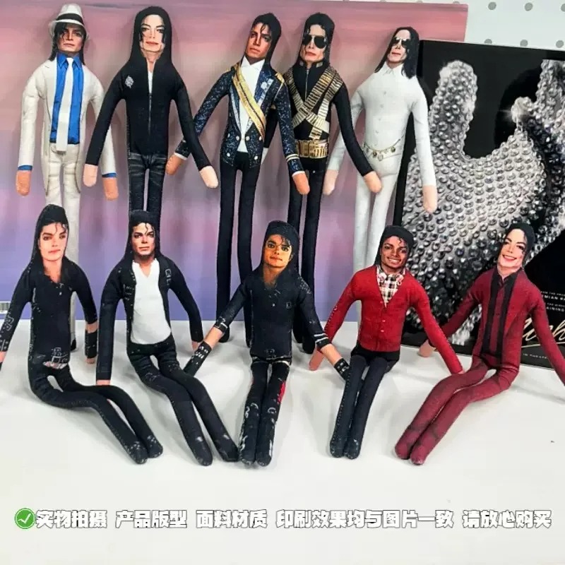 2026 New Style Michael Jackson - Wedding Yes recension och pris