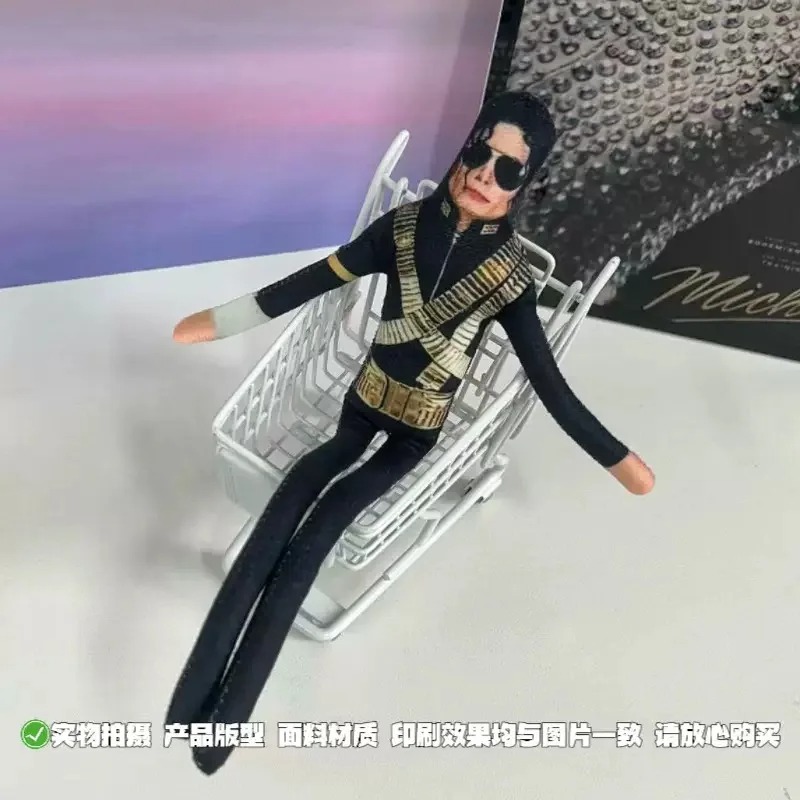 2026 New Style Michael Jackson - Wedding Yes recension och pris